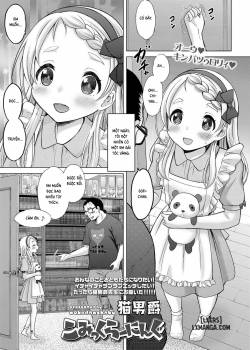 Comic Learning 