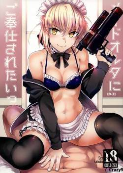 C9-31 Maid Alter ni Gohoushi Saretai 
