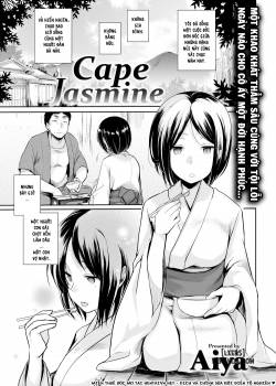 Cape Jasmine 