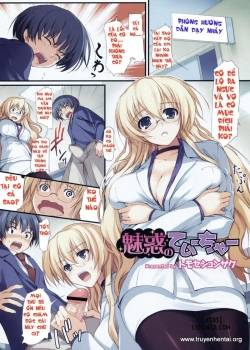 Captivation Teacher 