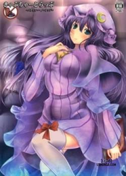 Capture Trap Patchouli Knowledge 