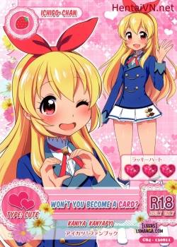 Card ni Narimasenka 