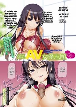 Bakunyuu AV Joyuu Shigan 