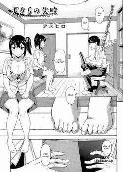 Bokura No Shippai 