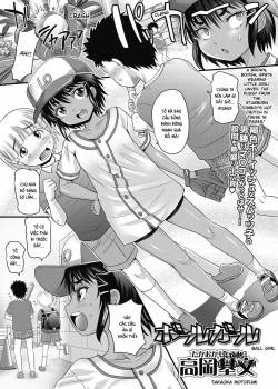 Ball Girl 