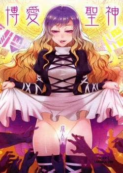 Benevolent Saint 