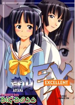 Aoyama EX 