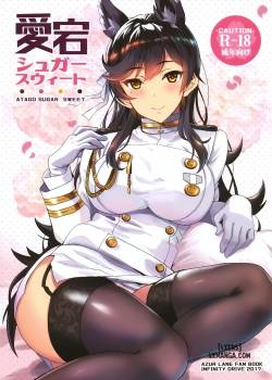 Atago Sugar Sweet 