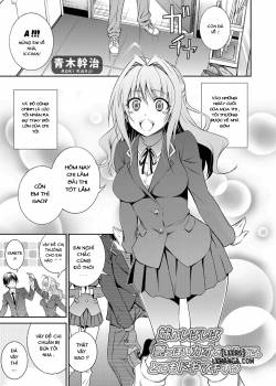 Ane ga Shibashiba Tsuyappoi 
