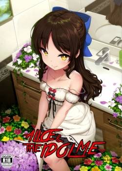 Arisu to Idol no Watashi 