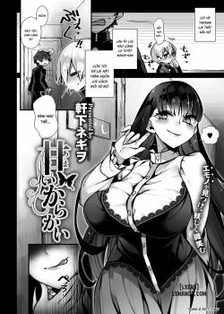 Amai Karakai 