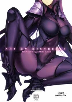 AH! MY MISTRESS! 