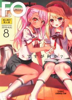 AMATOU-05 COMIC F(G)O 