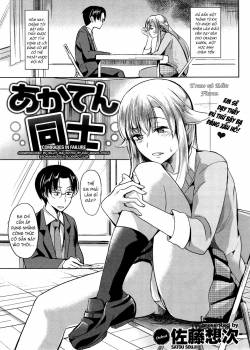 Akaten Doushi 