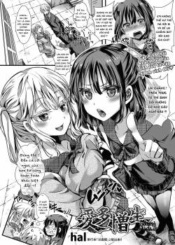 Aitazousei 