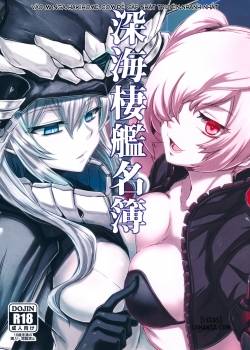 Abyssal Fleet Girl Roster 