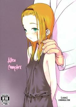 Alice Complex 
