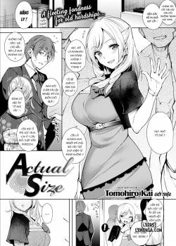 Actual Size 