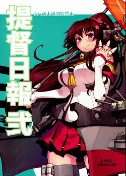 Admiral's Daily Report 2 
