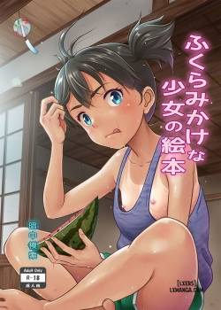 A Growing Girl's Picture Book 