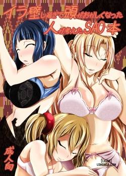 A SAO Book Drawn by a Man Driven Insane 
