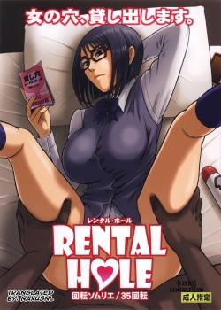 35Kaiten RENTAL HOLE 