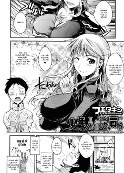 A Boy Buys A Married Woman 
