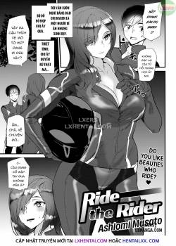 Ride the Rider 
