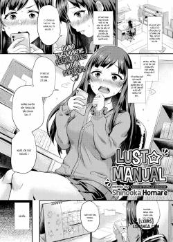 Lust Manual 
