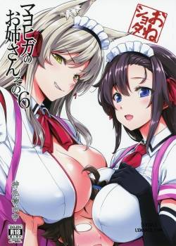 Mayoiga no Onee-san Sono 