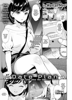 Date Plan 