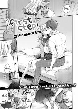 “First Step” 