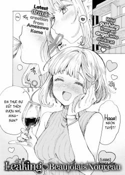 Leaking ❤ Beaujolais Nouveau 