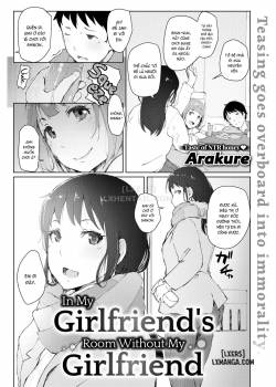 In My Girlfriend’s Room Without My Girlfriend 