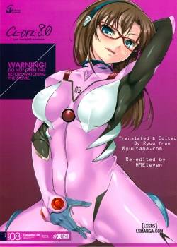 CL-orz 8.0 