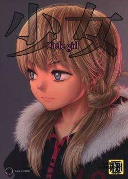 Little Girl 