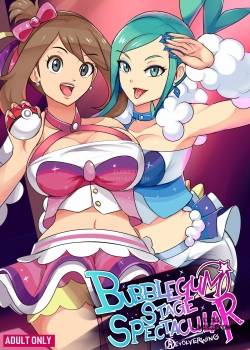 Bubblegum Stage Spectacular 