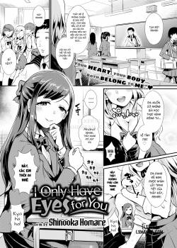 I Only Have Eyes for You 