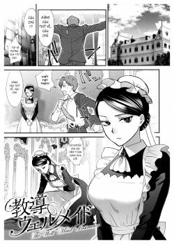 The Well “Maid” Instructor 