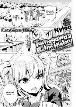 Tamagawa's Battle History 