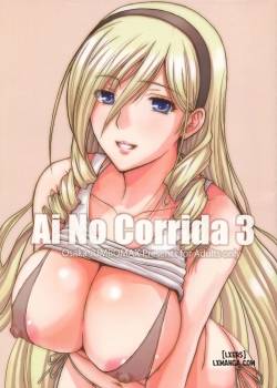 Ai No Corrida 3 