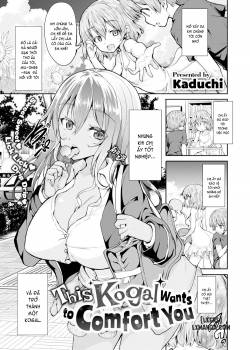 This Kogal Wants to Comfort You 