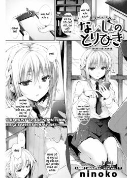 Secret Exchange 