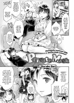 Private Mask 