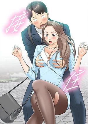 Nàng Boss Trẻ Tuổi 