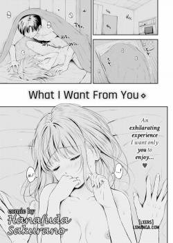 What I Want From You 