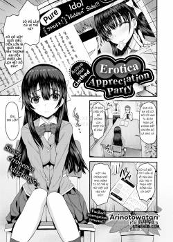 Active Idol Clothed Erotica Appreciation Party 