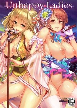 Unhappy Ladies 