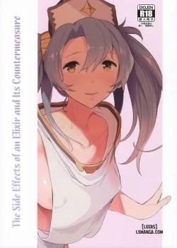 Potion no Fukusayou to Sono Taishohou ni Tsuite 