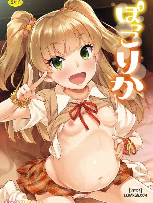 Pocco Rika 